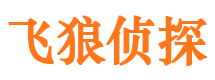 曲阜市婚姻出轨调查